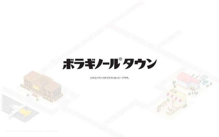 Borraginol website preview