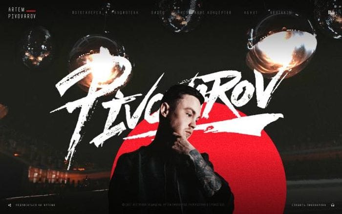 Artempivovarov website preview