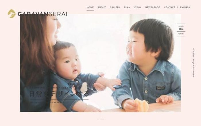 Caravan-serai website preview