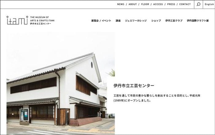 Mac-itami website preview