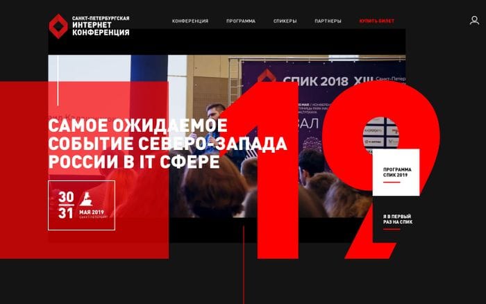 Главная website preview