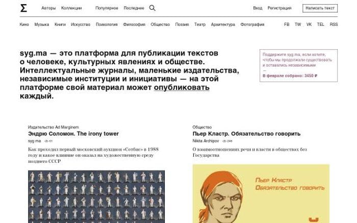Syg website preview
