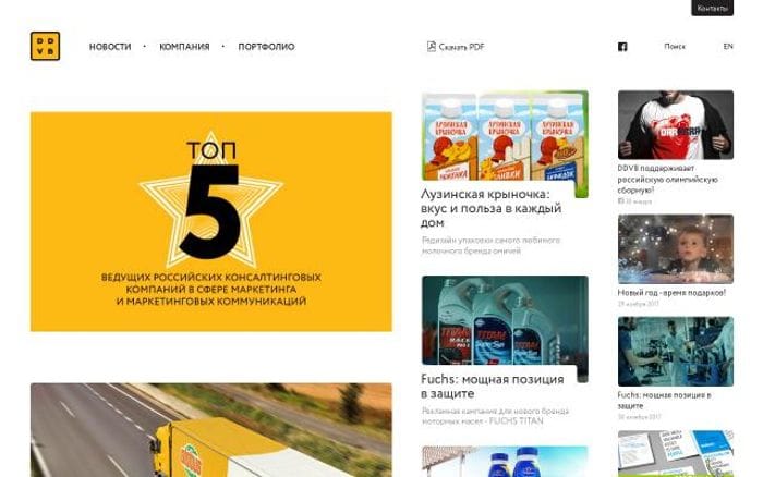 Ddvb website preview