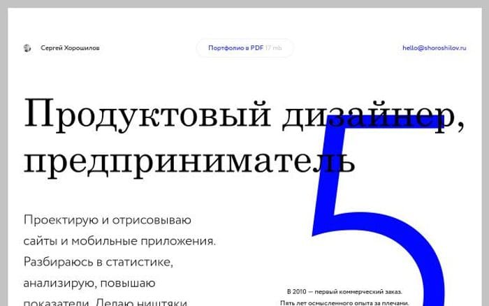 Shoroshilov website preview