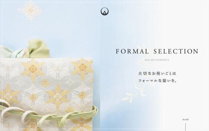 Suzunoya website preview