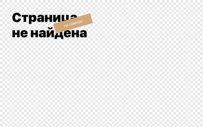 Yarovoy website preview