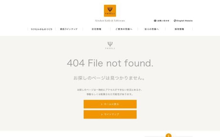 Yaxell website preview