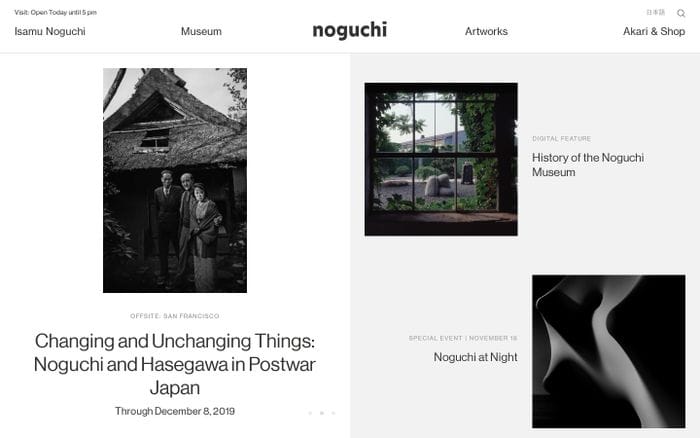 The Noguchi Museum website preview