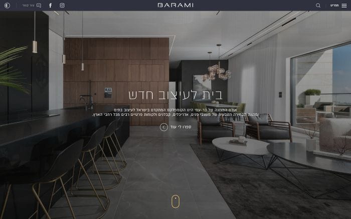 Barami website preview