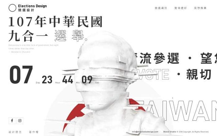 Electionsdesign website preview