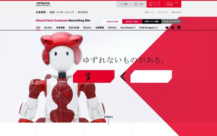 新卒採用：採用・インターンシップ：日立 website preview