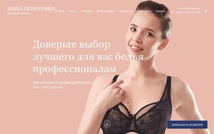 Brafitting website preview