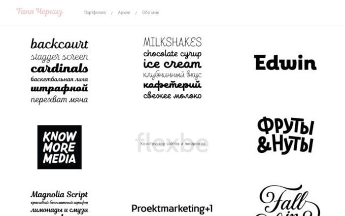 Tanyacherkiz website preview