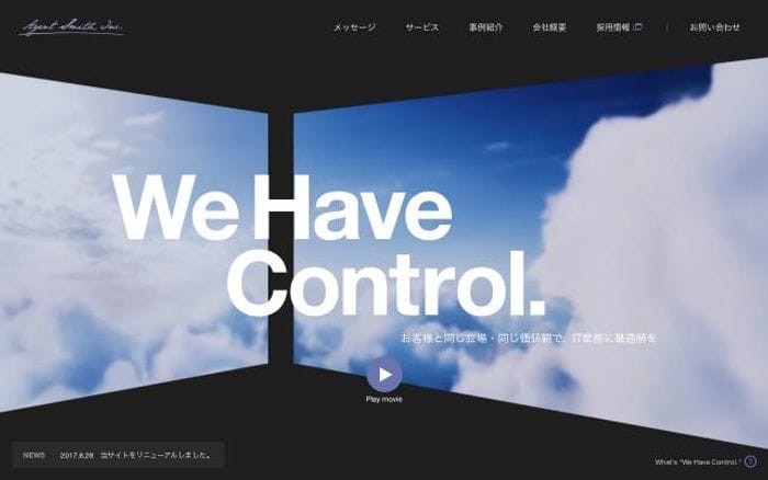 Agentsmith website preview