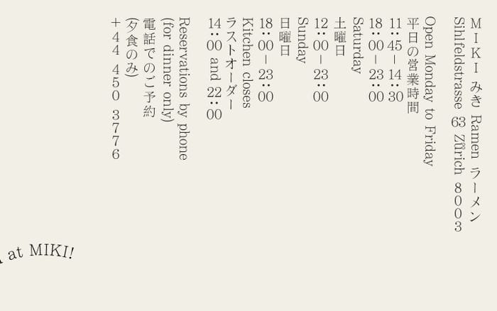 Miki Ramen website preview