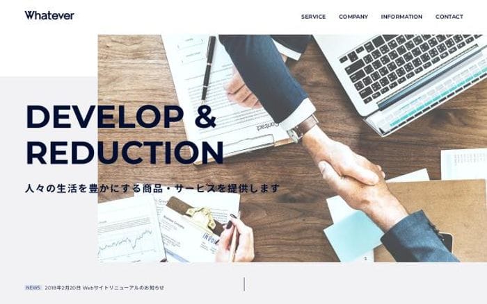 Whatever-inc website preview