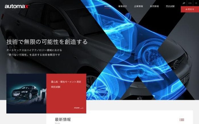 Automax website preview