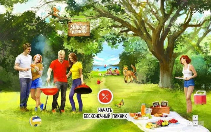 Yadrenakopot website preview