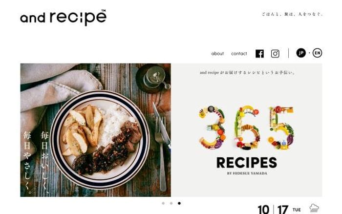Andrecipe website preview