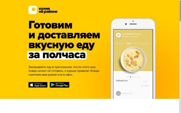 Localkitchen website preview