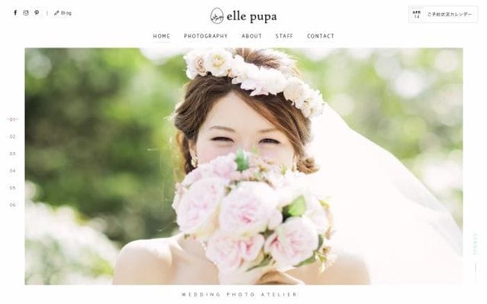 Elle-pupa website preview