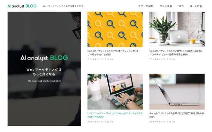 Wacul-ai website preview
