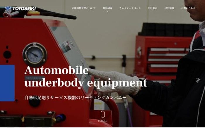 Toyoseikico website preview