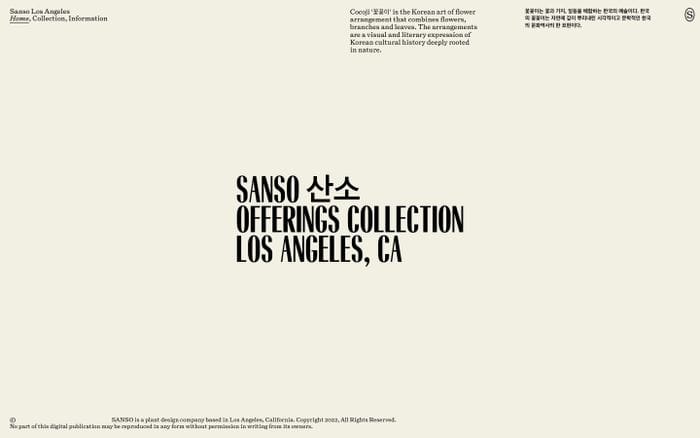 Sanso Offerings website preview