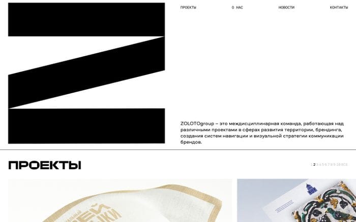 ZOLOTO GROUP website preview