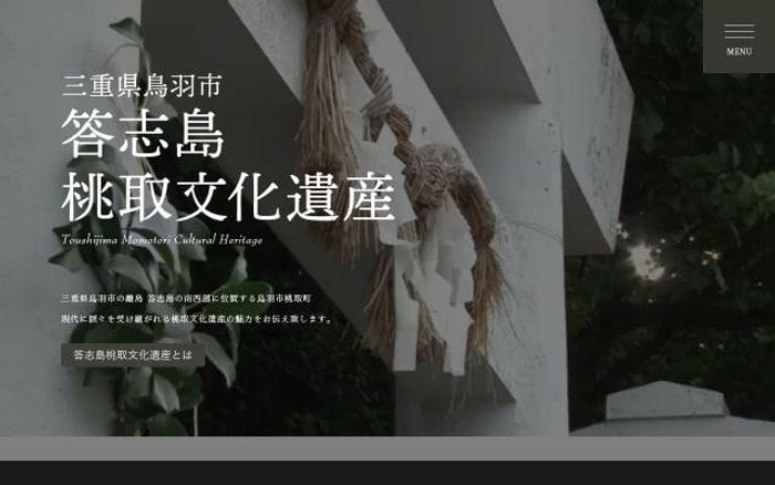 Momotori-bunka website preview