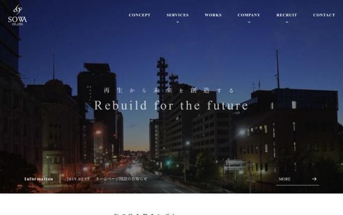 Sowa-kobe website preview