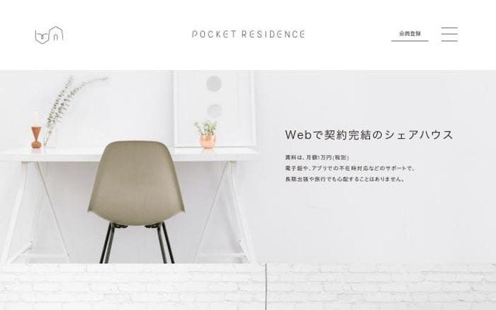 Pocketresidence website preview