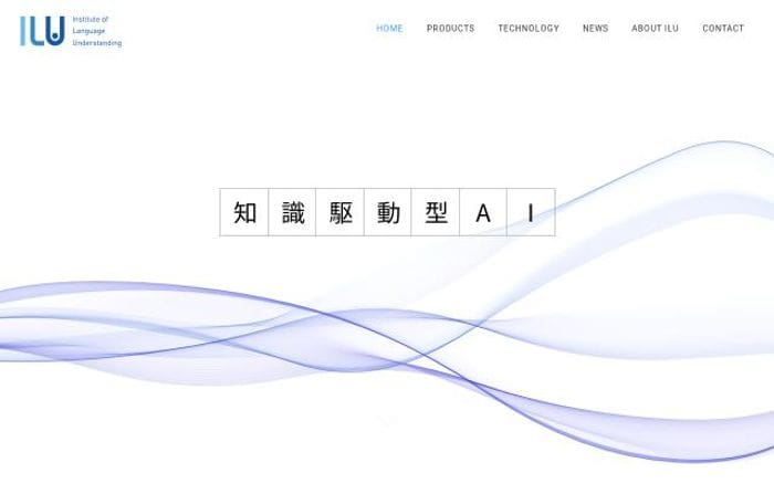 Ilu website preview