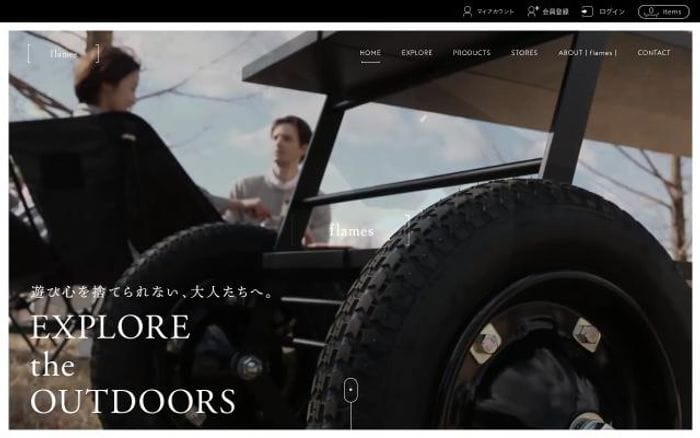 Flames-jp website preview