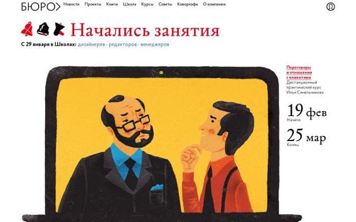 Bureau website preview