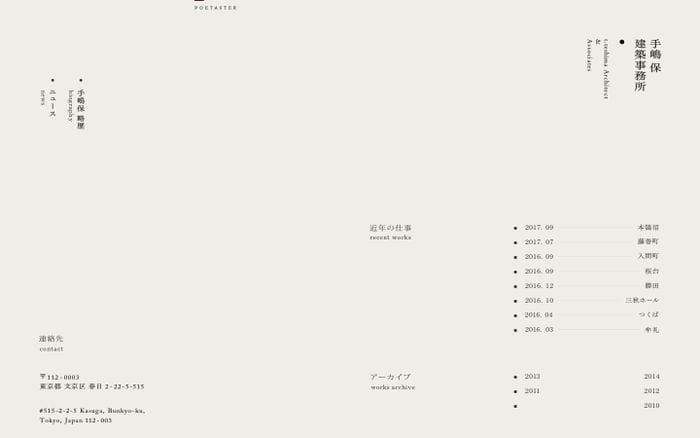 T.teshima website preview