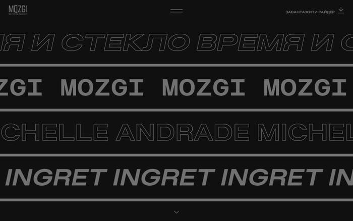 MOZGI Entertainment website preview