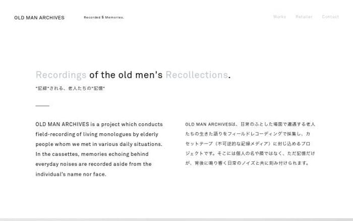 Oldmanarchives website preview