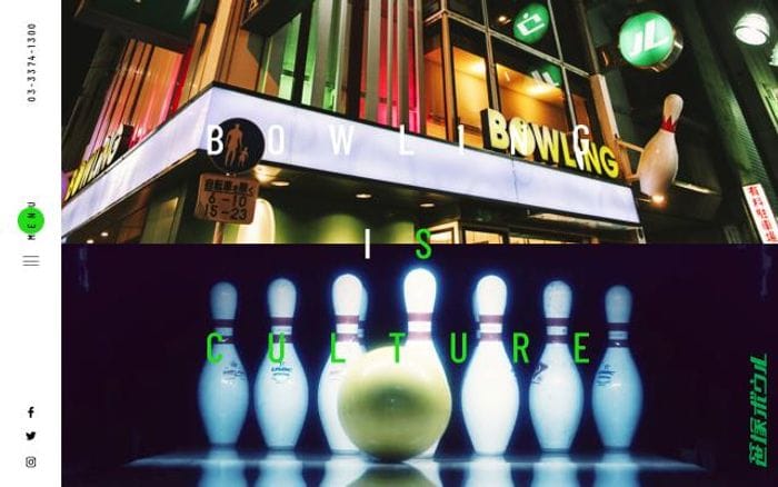 Sasazukabowl website preview