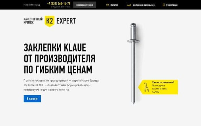 K2 website preview