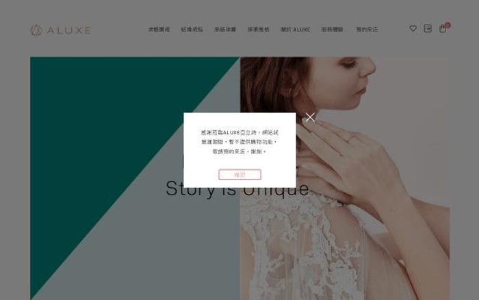 Aluxediamond website preview