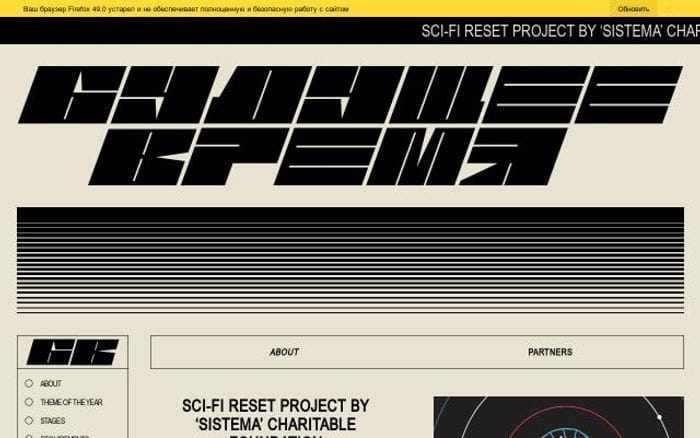 Sistema website preview