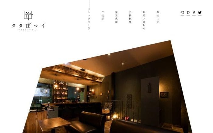 Tatazumai website preview