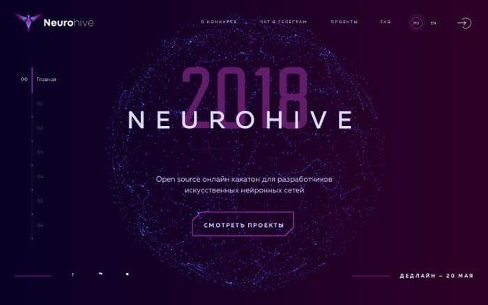 Neurohive website preview