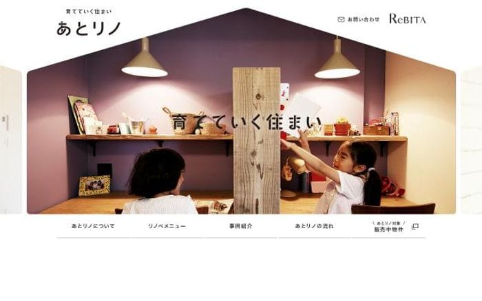 Rebita website preview