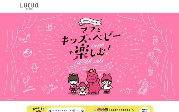 Lucua website preview
