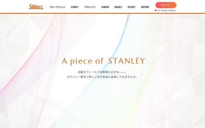 Saiyo-stanley website preview