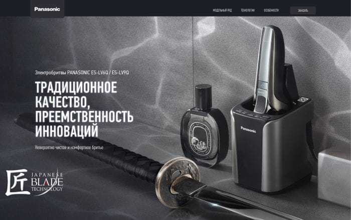 Электробритвы Panasonic ES-LV6Q / ES-LV9Q website preview