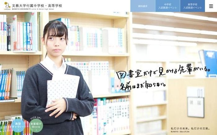 Bunkyo website preview