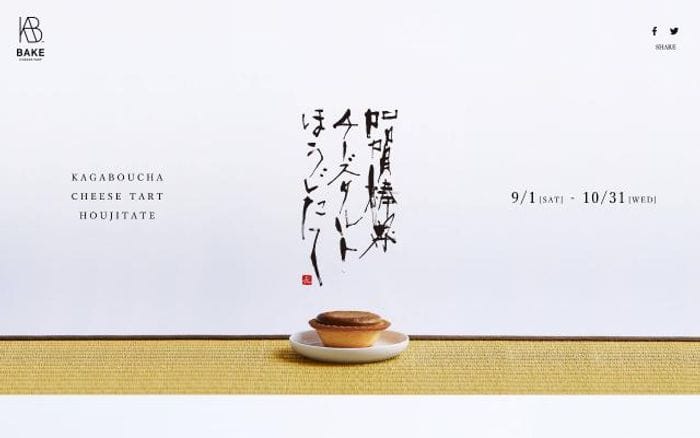 Cheesetart website preview